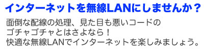 IPネットワークをもっと便利にします