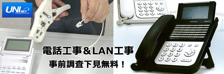 IPネットワークを使ったリモート技術のご提案